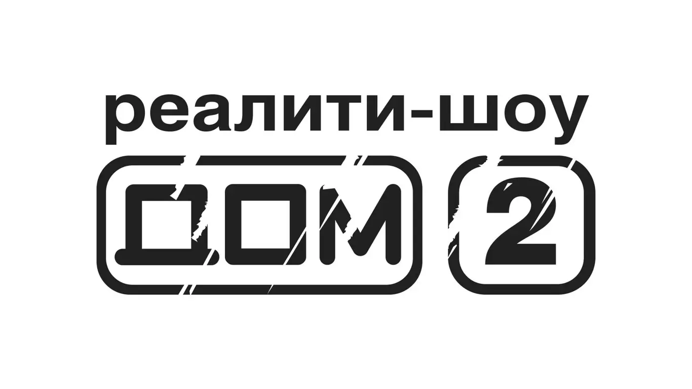 Ольга Рапунцель прокомментировала выходку на шоу «Дом-2»